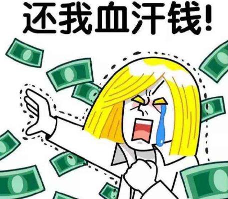 足彩波膽是什么意思?賭博術(shù)語(yǔ)足球波膽怎么算輸贏?波膽算加時(shí)賽嗎