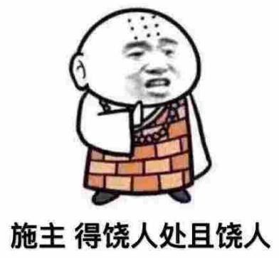 佛系是什么意思什么梗?佛系及衍生詞語刷屏 佛系和佛教有關系嗎