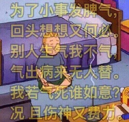 佛系是什么意思什么梗?佛系及衍生詞語刷屏 佛系和佛教有關系嗎