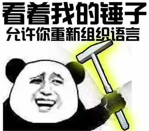 我有一個(gè)大膽的想法是什么意思什么梗?我有一個(gè)無(wú)恥又大膽的想法