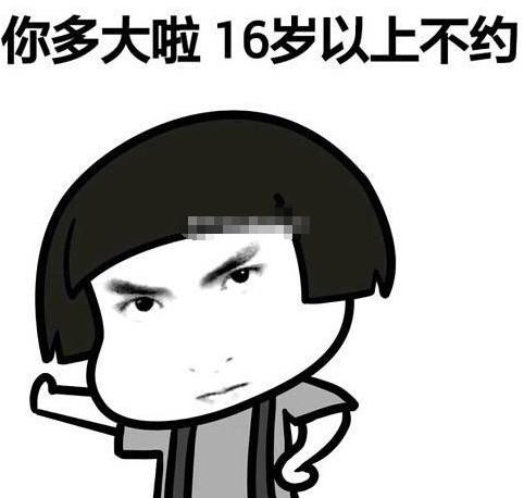 我有一個(gè)大膽的想法是什么意思什么梗?我有一個(gè)無(wú)恥又大膽的想法