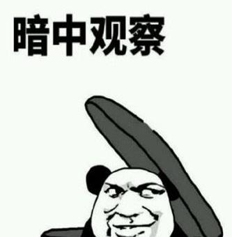 我有一個(gè)大膽的想法是什么意思什么梗?我有一個(gè)無(wú)恥又大膽的想法