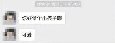 女人口中呵男人是什么意思什么梗?吐槽男人都是騙子沒(méi)有一個(gè)好東西