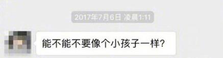 女人口中呵男人是什么意思什么梗?吐槽男人都是騙子沒(méi)有一個(gè)好東西