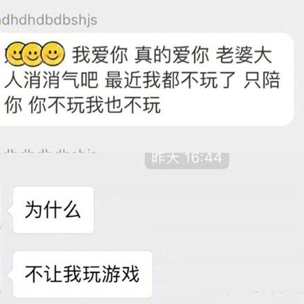 女人口中呵男人是什么意思什么梗?吐槽男人都是騙子沒(méi)有一個(gè)好東西
