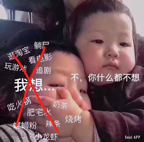 女人口中呵男人是什么意思什么梗?吐槽男人都是騙子沒(méi)有一個(gè)好東西