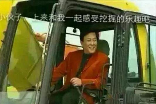 地域拖油瓶是什么意思什么梗?對不起了,我給家鄉拖后腿了