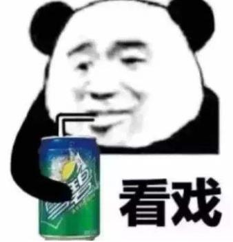 地域拖油瓶是什么意思什么梗?對不起了,我給家鄉拖后腿了