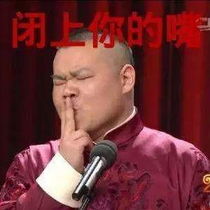 地域拖油瓶是什么意思什么梗?對不起了,我給家鄉拖后腿了