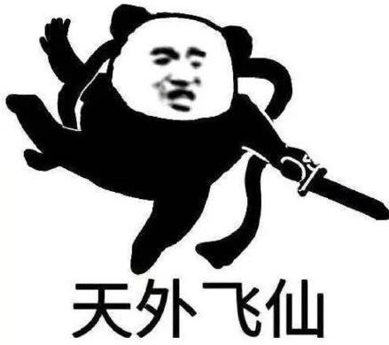 地域拖油瓶是什么意思什么梗?對不起了,我給家鄉拖后腿了