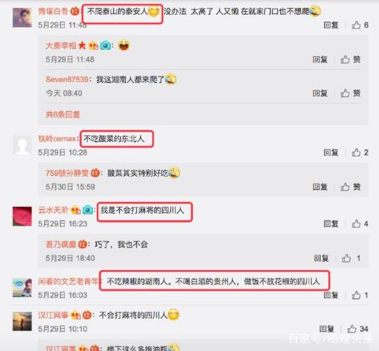 地域拖油瓶是什么意思什么梗?對不起了,我給家鄉拖后腿了