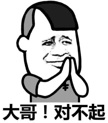 地域拖油瓶是什么意思什么梗?對不起了,我給家鄉拖后腿了