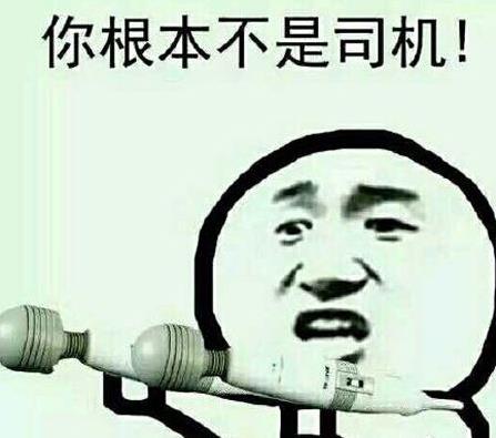 說女人公交車是什么意思什么梗 女的公共汽車的表現 遇到濫交女人怎么辦