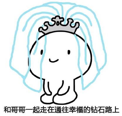 走鉆石路是什么意思什么梗?完整說(shuō)法:花路太擁擠了,走鉆石路吧