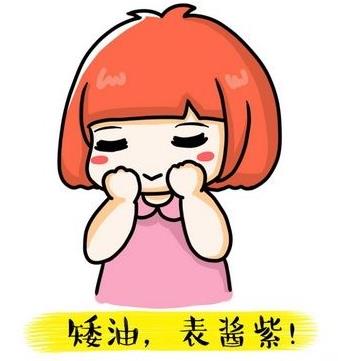 醬紫是什么意思?網絡用語醬紫是什么意思 醬紫的網絡評論
