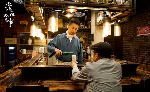 深夜食堂是什么意思 網絡流行語深夜食堂的含義