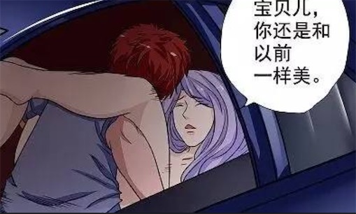 羞恥PLAY是什么意思什么梗 羞恥PLAY和CosPlay的區別