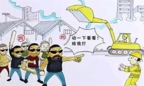 向黑惡勢力低頭是什么意思什么梗 向黑惡勢力屈從的含義