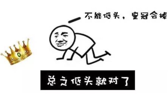 向黑惡勢力低頭是什么意思什么梗 向黑惡勢力屈從的含義