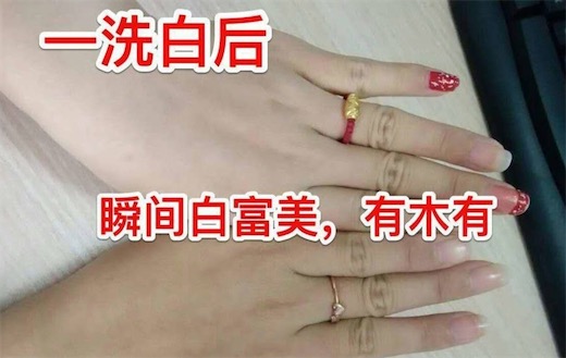 洗白是什么意思什么梗 網(wǎng)絡(luò)流行語(yǔ)洗白的含義