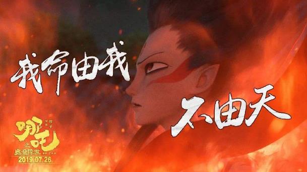 2019年互聯網八大熱門網絡流行語,最熱門話題事件盤點