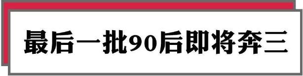 2019年互聯網八大熱門網絡流行語,最熱門話題事件盤點