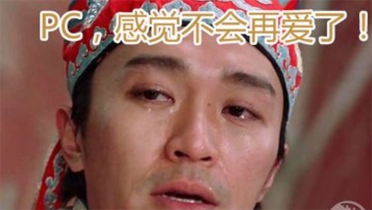累覺不愛是什么意思什么梗 累覺不愛是已經(jīng)累了沒有力氣再愛下去的含義