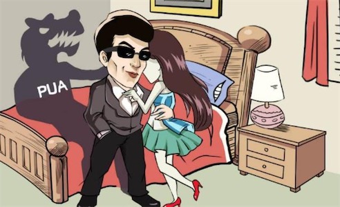 pua男是什么意思什么梗 pua男特征套路手段介紹