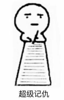 抖音上刪了讓我說/發的梗是什么意思 為什么要讓別人刪了評論