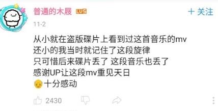 B站評論區“又到了爺最愛的刪減環節”是什么意思什么梗