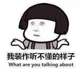421的梗是什么意思 421頁娛樂圈大牌明星八卦合集pdf文檔內容