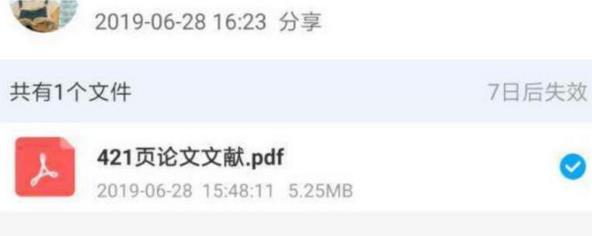 421的梗是什么意思 421頁娛樂圈大牌明星八卦合集pdf文檔內容