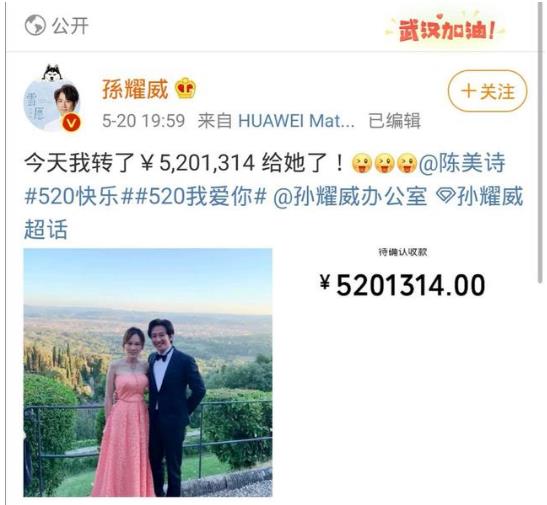 520是什么意思?5201314數(shù)字諧音意思是我愛你一生一世