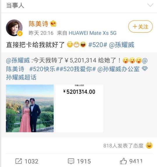 520是什么意思?5201314數(shù)字諧音意思是我愛你一生一世