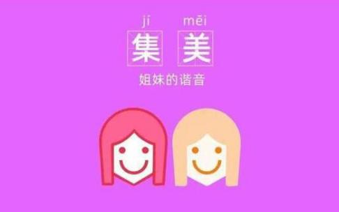2021年十大熱詞排名,干飯人、尾款人都是熱門網絡流行詞語