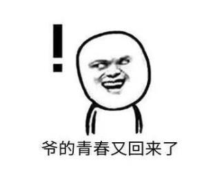 2021年十大熱詞排名,干飯人、尾款人都是熱門網絡流行詞語