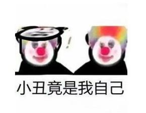 2021年十大熱詞排名,干飯人、尾款人都是熱門網絡流行詞語