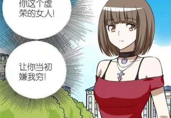 三瓶女人是什么意思?莫當(dāng)三瓶女(花瓶女人、醋瓶女人、藥瓶女人)