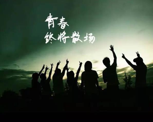 爺青結(jié)的梗是什么意思?爺?shù)那啻航Y(jié)束了的意思
