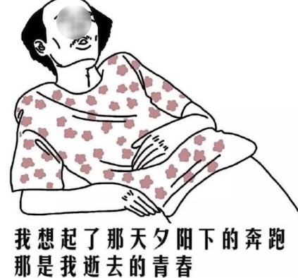 葛優躺是什么意思什么梗 葛優躺來自哪部電視劇