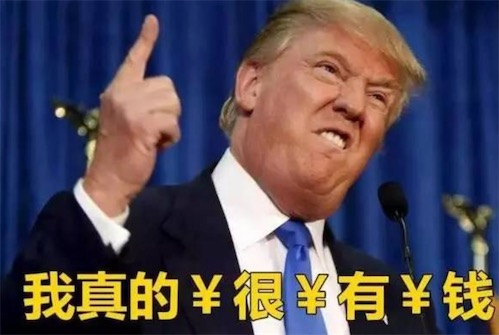 王老五是什么意思什么梗 鉆石王老五指有錢(qián)單身漢