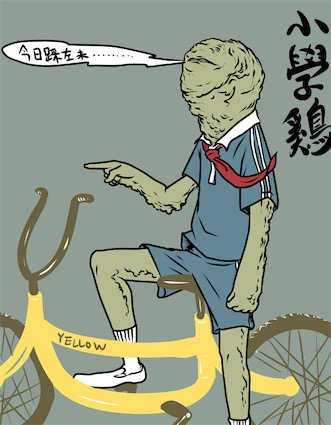 xxj是什么意思什么梗 xxj是小學雞的拼音首字母縮寫