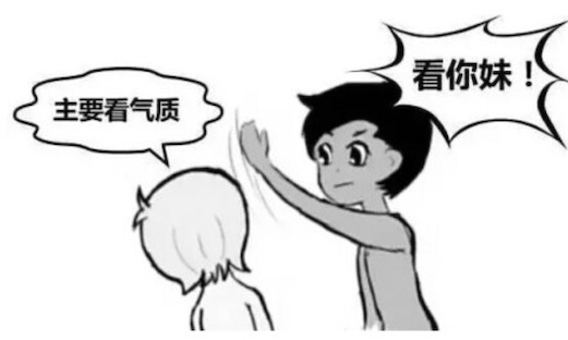 主要看氣質的含義是什么意思什么梗 主要看氣質火于王心凌微博