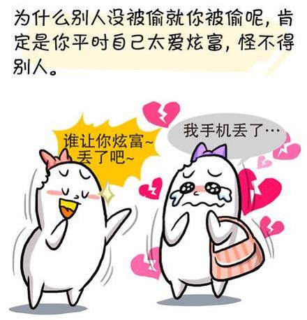圣母婊是什么意思什么梗 圣母和圣母婊區別 圣母婊經典語錄專用臺詞