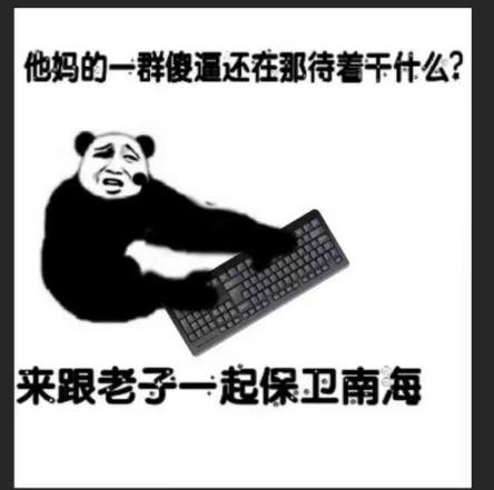 鍵盤俠是什么意思 網絡鍵盤俠生活中路人甲 鍵盤俠給人造成的影響