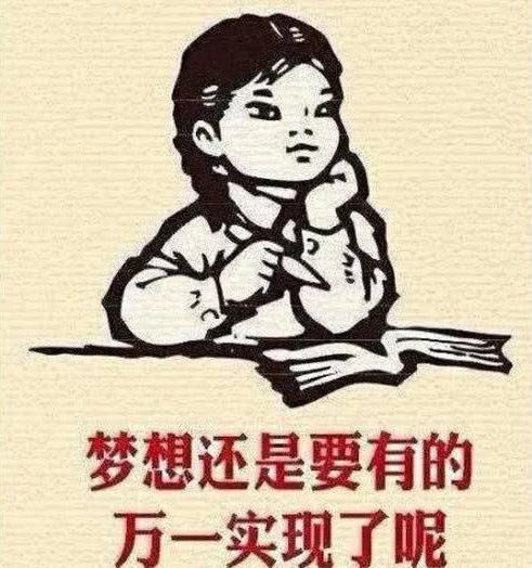 2019年網絡流行語四個不同版本出爐 看看2019十大最火網絡熱詞吧