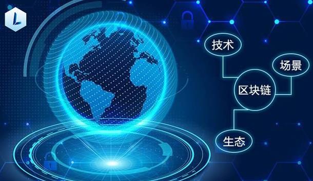 區塊鏈是什么意思 打著區塊鏈旗號關于虛擬貨幣的推廣宣傳活動違法
