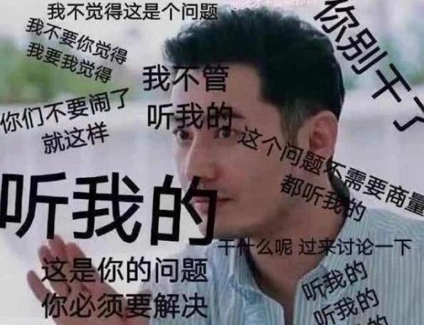 明學是什么意思什么梗?黃曉明的明學明言明語表情大全