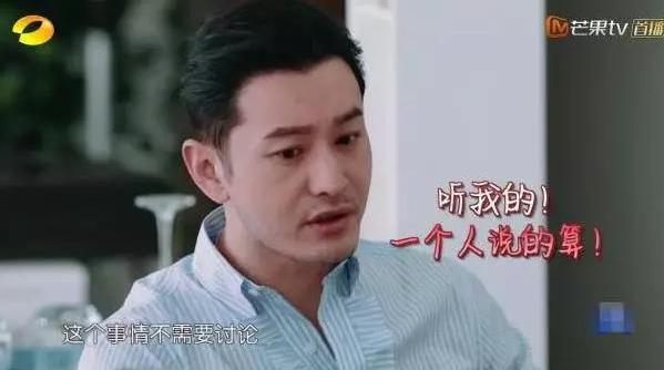 明學是什么意思什么梗?黃曉明的明學明言明語表情大全