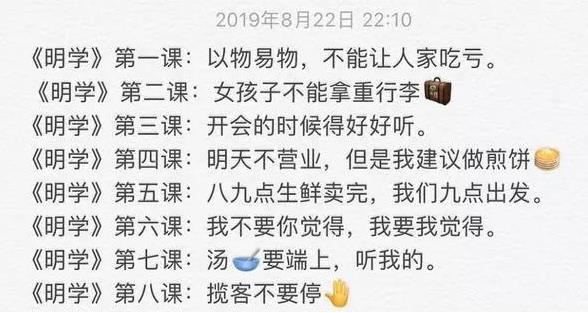 明學是什么意思什么梗?黃曉明的明學明言明語表情大全
